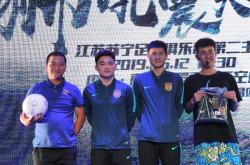 苏宁主场胜利士气高昂备战下一轮比赛的简单介绍