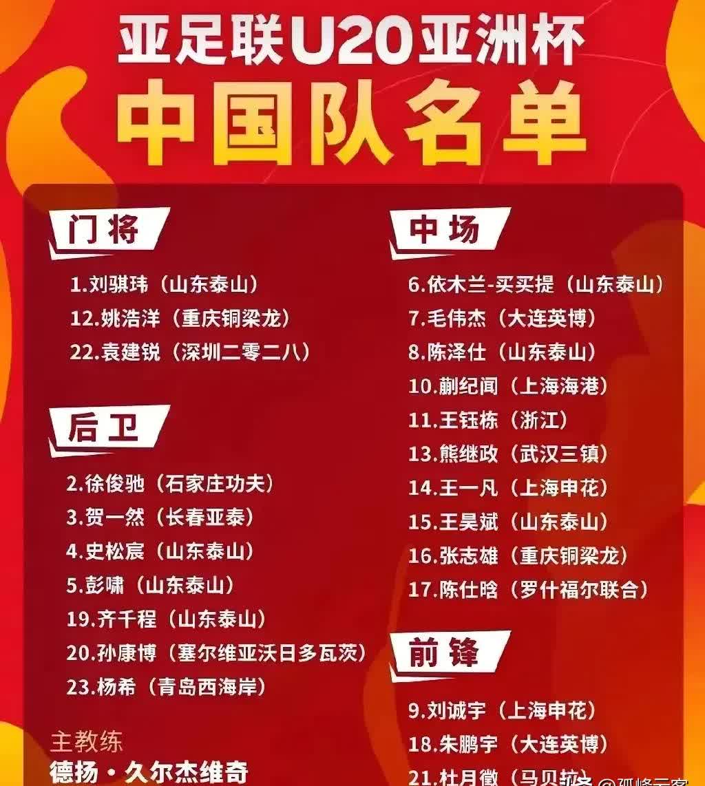 关于精彩比赛的首轮对阵公布在即的信息